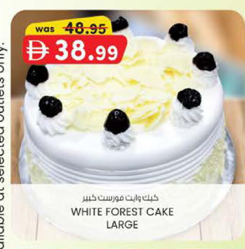 available at K M Trading  in UAE - Abu Dhabi