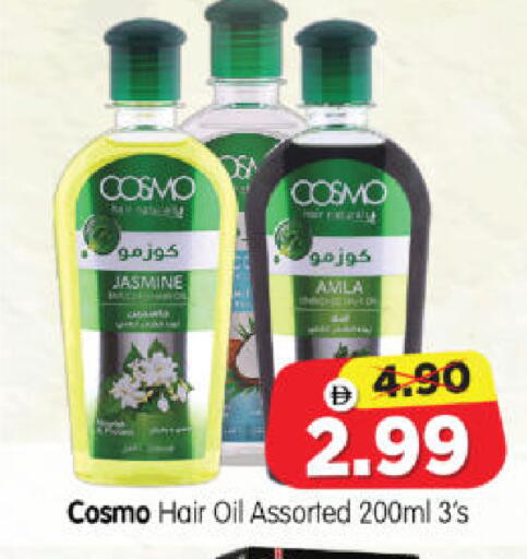 available at Al Madina Hypermarket in UAE - Abu Dhabi