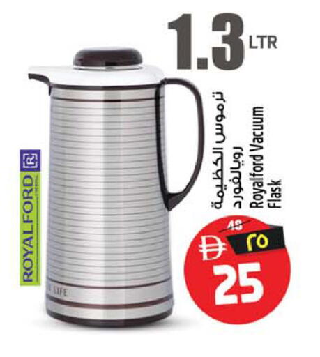 available at Safari Hypermarket  in UAE - Dubai