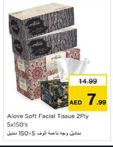 available at Nesto Hypermarket in UAE - Sharjah / Ajman