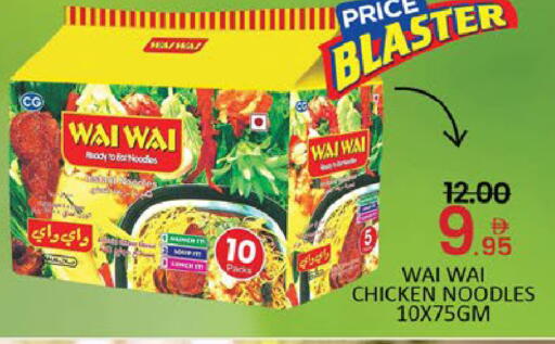 Mango available at مانجو هايبرماركت in الإمارات العربية المتحدة , الامارات - دبي