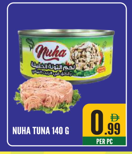 available at Dream Land in UAE - Sharjah / Ajman