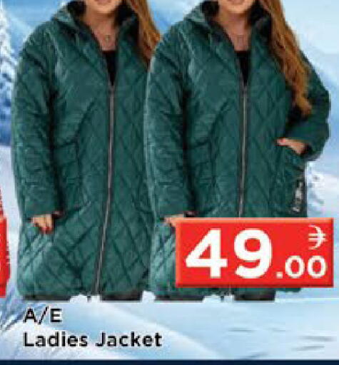 available at ايكو مول & ايكو هايبرماركت in الإمارات العربية المتحدة , الامارات - ٱلْعَيْن‎