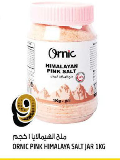 available at هاشم هايبرماركت in الإمارات العربية المتحدة , الامارات - الشارقة / عجمان