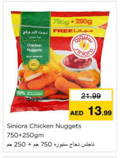 available at Nesto Hypermarket in UAE - Ras al Khaimah