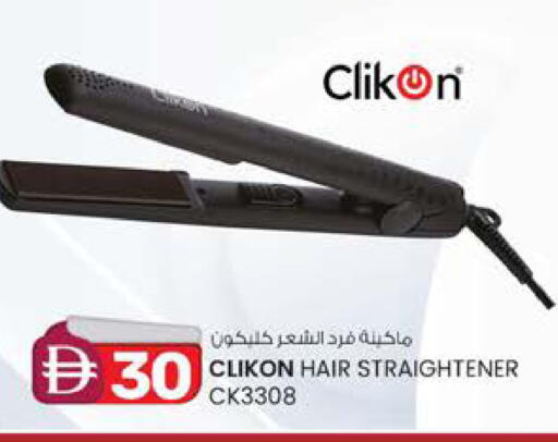 available at ك. الم. للتجارة in الإمارات العربية المتحدة , الامارات - الشارقة / عجمان