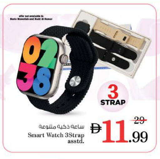 available at Nesto Hypermarket in UAE - Dubai