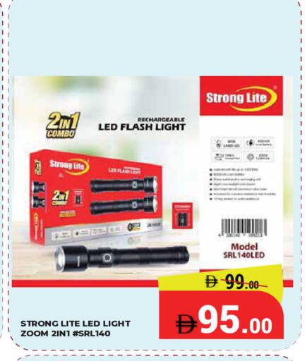 available at كيرالا هايبرماركت in الإمارات العربية المتحدة , الامارات - رَأْس ٱلْخَيْمَة