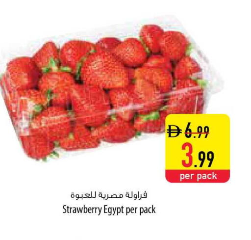 Strawberry from Egypt available at السفير ماركت in الإمارات العربية المتحدة , الامارات - رَأْس ٱلْخَيْمَة