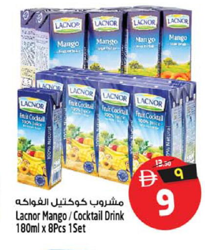 Mango available at Safari Hypermarket  in UAE - Dubai