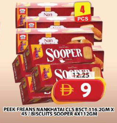 available at Grand Hyper Market in UAE - Dubai