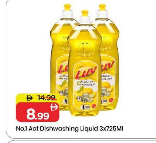 available at مارك & سيف in الإمارات العربية المتحدة , الامارات - الشارقة / عجمان