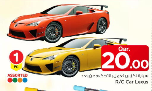 available at مارك & سيف in قطر - أم صلال