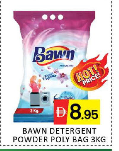 Mango available at مانجو هايبرماركت in الإمارات العربية المتحدة , الامارات - دبي