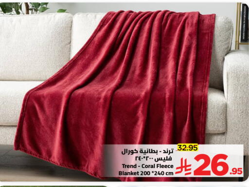 available at وهج مارت in مملكة العربية السعودية, السعودية, سعودية - جدة