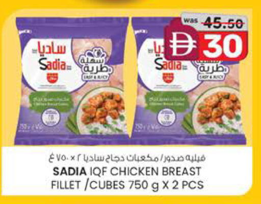 available at K M Trading  in UAE - Sharjah / Ajman