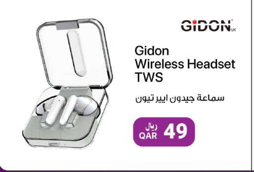 available at آر بـــي تـــك in قطر - الشحانية