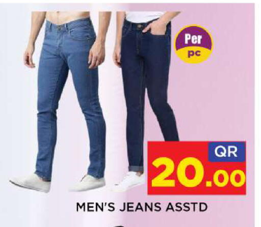 available at Shop n Smile Hypermarket in Qatar - Umm Salal