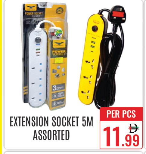 available at DAY STAR DEPARTMENT STORE.L.LC in UAE - Dubai