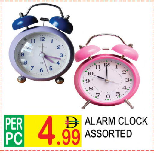 available at دريم لاند in الإمارات العربية المتحدة , الامارات - دبي