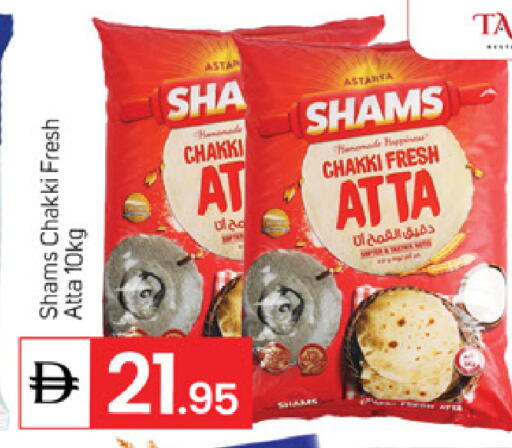 available at سوق طلال in الإمارات العربية المتحدة , الامارات - دبي