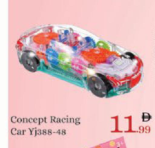 available at AIKO Mall and AIKO Hypermarket in UAE - Al Ain