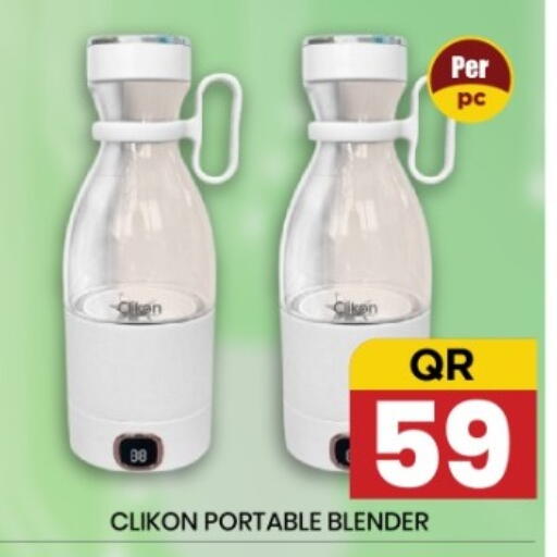 available at New Stop n Shop @Fereej Bin Omran in Qatar - Al Wakra