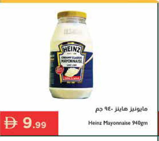 available at إسطنبول سوبرماركت in الإمارات العربية المتحدة , الامارات - رَأْس ٱلْخَيْمَة