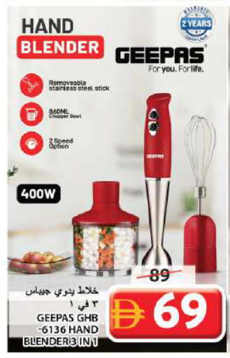 available at Grand Hyper Market in UAE - Sharjah / Ajman