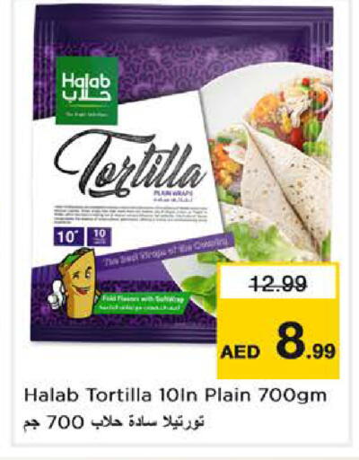 available at Nesto Hypermarket in UAE - Dubai