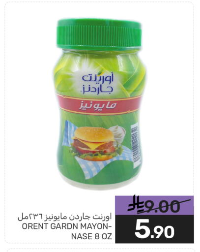 available at Mazaya in KSA, Saudi Arabia, Saudi - Dammam