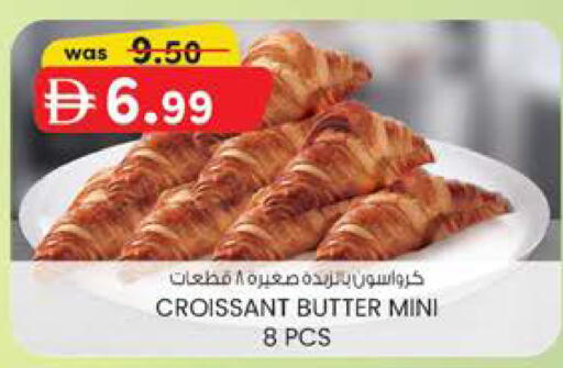 available at K M Trading  in UAE - Sharjah / Ajman