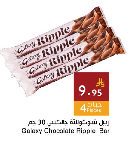 available at Hala Markets in KSA, Saudi Arabia, Saudi - Dammam