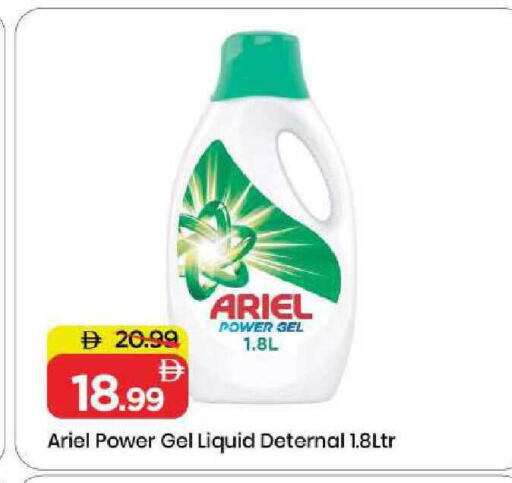 available at مارك & سيف in الإمارات العربية المتحدة , الامارات - الشارقة / عجمان