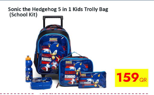 available at آي كونكت in قطر - الضعاين