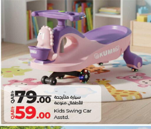 available at LuLu Hypermarket in Qatar - Al Wakra