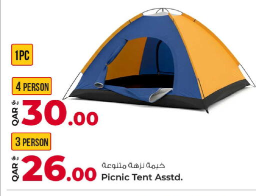 available at روابي هايبرماركت in قطر - الوكرة