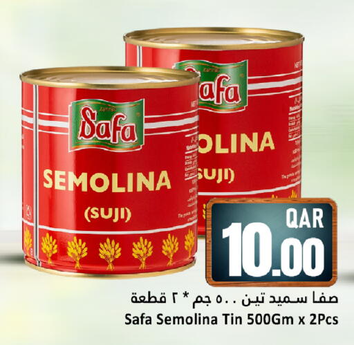 available at دانة هايبرماركت in قطر - الخور