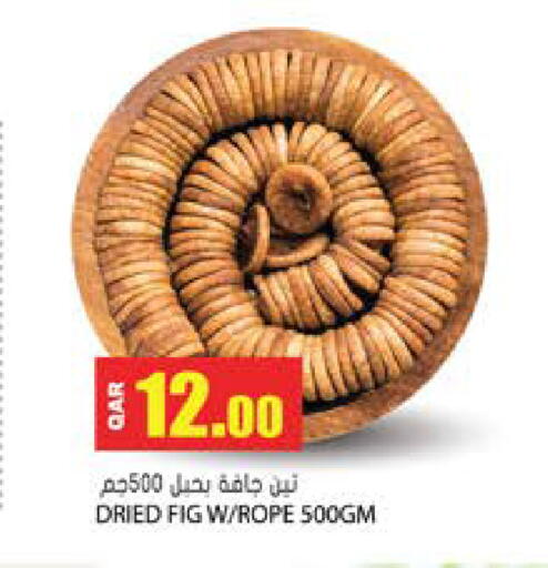 Fig available at Grand Hypermarket in Qatar - Al-Shahaniya