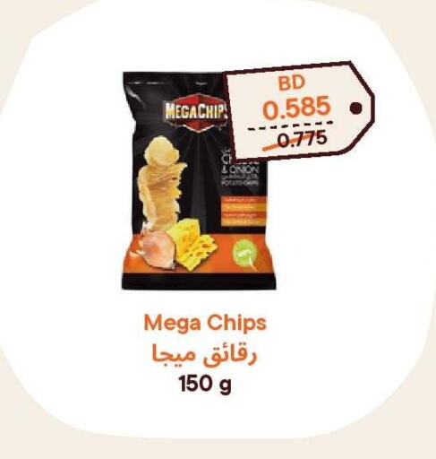 available at Talabat Mart in Bahrain