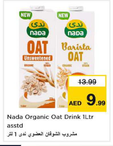 available at Nesto Hypermarket in UAE - Dubai