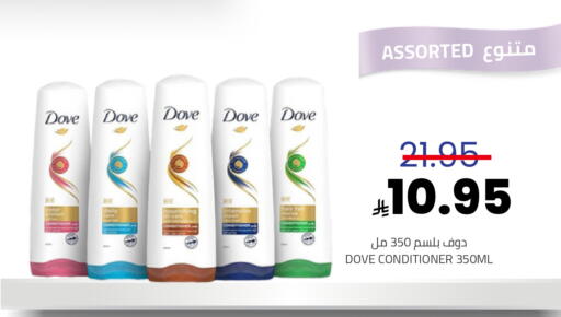 available at Astra Markets in KSA, Saudi Arabia, Saudi - Tabuk