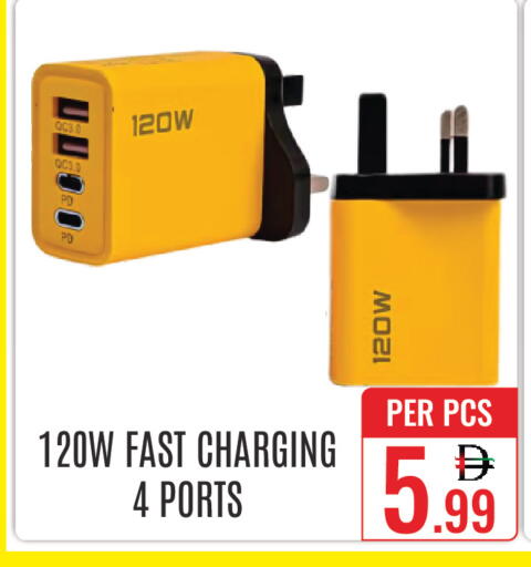 available at DAY STAR DEPARTMENT STORE.L.LC in UAE - Dubai