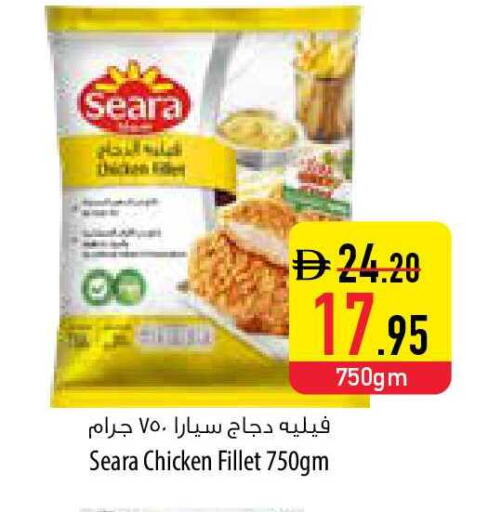 available at السفير ماركت in الإمارات العربية المتحدة , الامارات - رَأْس ٱلْخَيْمَة