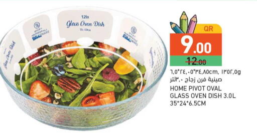 available at أسواق رامز in قطر - الخور