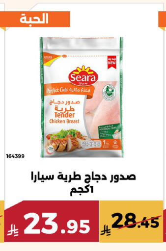 available at Forat Garden in KSA, Saudi Arabia, Saudi - Mecca