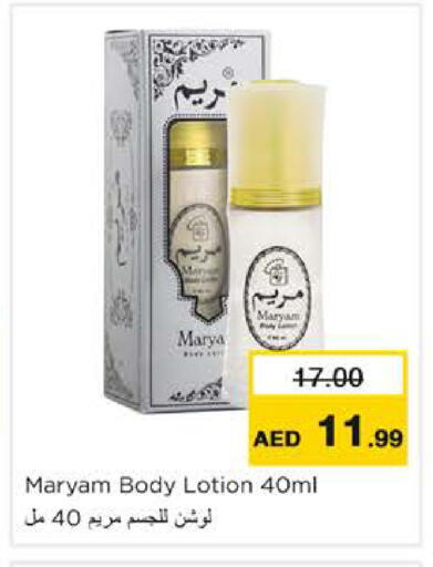 available at Nesto Hypermarket in UAE - Ras al Khaimah