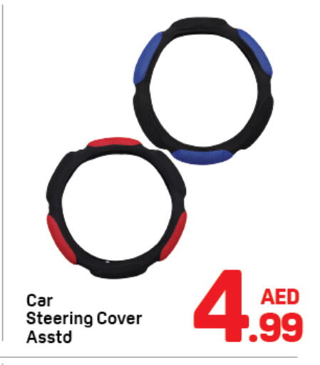 available at Day to Day Department Store in UAE - Dubai