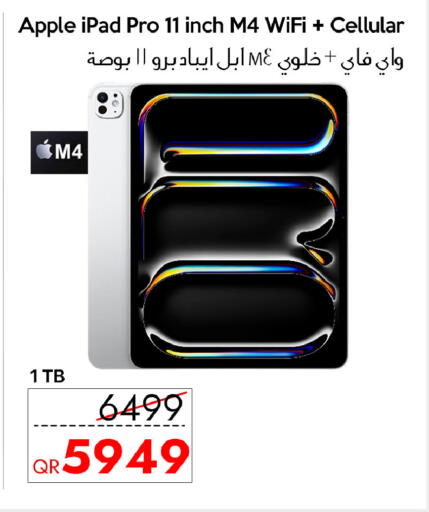 Apple available at iCONNECT  in Qatar - Al Daayen