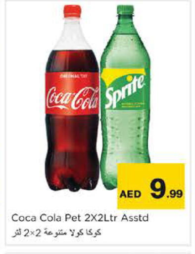 available at Nesto Hypermarket in UAE - Dubai